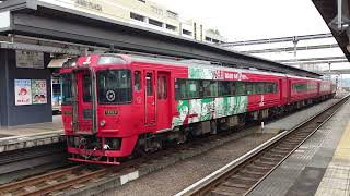 進撃の日田号！　大分駅6番のりば 特急ゆふ3号別府行 発車