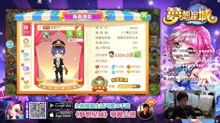 【夢想星城】狂歡俱樂部派對 ◆ 兩隻新寵物 (Android/iOS)