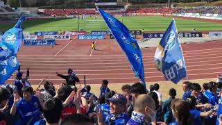 FC町田ゼルビア 2018/3/4 鈴木孝司選手の追加点に沸くゴール裏