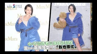 小S不認許老三是自己翻版 當Jolin嘉賓落空 喊「我也很忙」