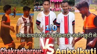 Best Football Match | Ankolkuti 🆚️ Chakradharpur | Thakuragutu Match || (@pintubodra5309 )