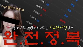 [150출 600마감] 파워사다리 분석법 간단하게 배워봐요 !