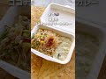 キッチンカーのカレーで巡る世界の味 タイ🇹🇭編 キッチンカーランチ olランチ キッチンカー ランチ キッチンカーグルメ kitchencar 移動販売 キッチンカー巡り