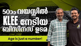 Kozhikode Law College സീറ്റ്‌ നേടിയ ബിസിനെസ്സുകാരൻ Ashraf | KLEE 2024 | LLB Entrance exam