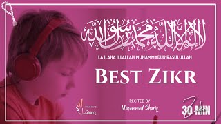 La ilaha illallah | Heart Soothing Zikr | Listen Daily |  Best Relaxing Sleep | Mohammad Shariq