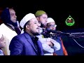 ও আমার মরমিয়া দরদিয়া। o amr moromia dorodia kobir bin samad new islamic song