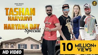 Tashan Haryanvi By Md KD DESIROCK & Akki Aryan | Haryanvi Songs Haryanavi 2021 | Desi Rock