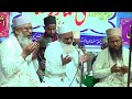 urs e atiqui 8 agust 23 lachmi nagar nepal mufti hammad asad iqbal ziya yazdani afaque m