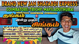 🔥BRAND NEW COIMBATORE-MAYILADUTHURAI LHB JAN SHATABDI TRAVEL VLOG!!! First Day Review | Naveen Kumar