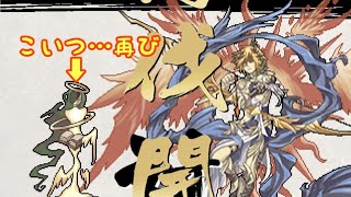 幻獣物語2　【金策最新版】通常討伐迷うならこいつ！初心者さんへ、討伐金策手軽な方法！