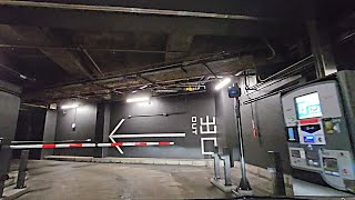 新宿住友ビル『地下』駐車場出口から / From the Shinjuku Sumitomo Building parking lot exit