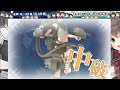 【艦これ】19年秋イベ 進撃！第二次作戦「南方作戦」 e6甲輸送ゲージ攻略