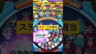 毎日投稿#ぷにぷに #妖怪ウォッチぷにぷに #妖怪ウォッチ #メイン #お金 #お金稼ぎ