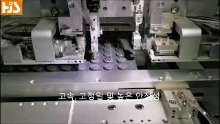 핀용 자동 삽입기,PCB 어셈블리용 자동 삽입기,터미널,탭