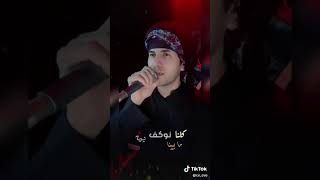 توكلنا على الله على قناة بحر الحزن