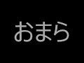 【ねねし実況】ドンキーコングリターンズ実況プレイ part16【誰でもできる！全ステージ金メダルta講座】