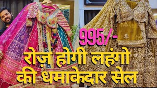 😍रोज़ नये designs रोज़ नयी sale | STOCK ख़त्म होने से पहले ORDER करें 😍DURGA CLOTHING