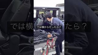 タントに自転車を積んでみよう！#shorts