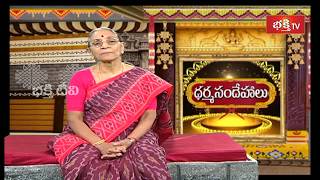 సంకష్టహర చతుర్థి ఎలా చేసుకోవాలి? | Dharma Sandehalu by Dr N Anantha Lakshmi | Bhakthi TV