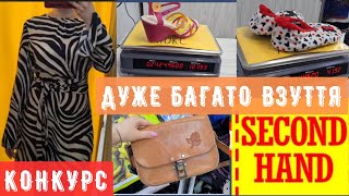 нове взуття та одяг на вазі СЕКОНД ХЕНД примірки знахідок outfit ideas #vlog