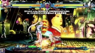 a-cho BLAZBLUE CHRONOPHANTASMA あーくれぼ2014 a cho予選2on2 終了後 野試合(2014.8.3)