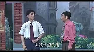 看滑稽学上海话 - 双字辈传统独脚戏《逼煞》王双庆 沈双华 - noise reduced