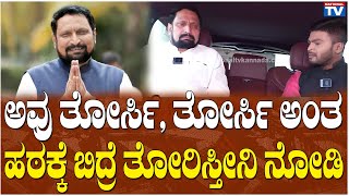 Laxman Savadi : ಅವ್ರು ತೋರ್ಸಿ, ತೋರ್ಸಿ ಅಂತ ಹಠಕ್ಕೆ ಬಿದ್ರೆ ತೋರಿಸ್ತೀನಿ ನೋಡಿ | Ex DCM | National TV