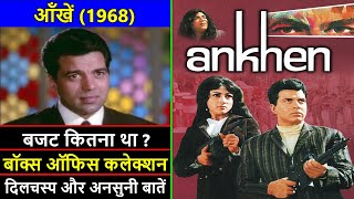 Ankhen 1968 Movie Budget, Box Office Collection, Verdict and Unknown Facts | Dharmendra