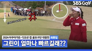 [2024 KLPGA] \