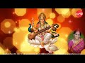 Saraswathi - Sri Kamalamba - Bombay S Jayashri (Full Verson)