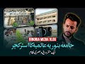 Jamia Binoria Aalamia | Global Center of Islamic & Contemporary Learning | My Faith, Your land|Ep 01