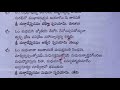 gayatri devi pooja vidhanam ashtothara shatha naamavali గాయత్రి దేవి పూజా విధానం అష్టోత్తరం