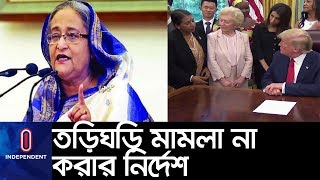 প্রিয়া সাহার বিরুদ্ধে তড়িঘড়ি মামলা না করতে নির্দেশ দিয়েছে প্রধানমন্ত্রী:কাদের|| Priya Saha