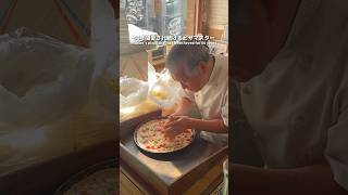 【吉祥寺グルメ】56年間愛されるマスターのNYピザ🍕#ピザ #shorts #japanesefood #東京グルメ