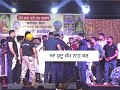 baaghi ਆ ਫੁਦੂ ਕੰਮ ਨਾਹ ਕਰ