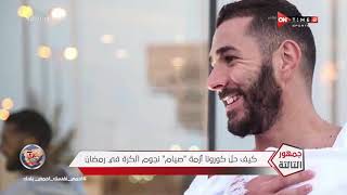 جمهور التالتة - حلقة السبت 25/4/2020 مع الإعلامى إبراهيم فايق - الحلقة الكاملة