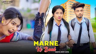 Marne Ke Baad | Pagli School Love Story | Pragnant Sad Video | School video | FT - Bony Ankita Riy