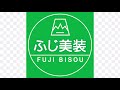 水槽を1日で白い汚れ・コケ・傷を消して再生させる技術【埼玉県】