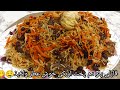 طرز تهیه قابلی پلو دم پخت اصیل و مجلسی افغانستان بسیار خوشمزه و لذیذ 😋(Afghanistan Cable Plow)