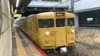 SUB(2022年02月中旬撮影)普通相生→岡山115系右側面。相生駅紹介