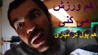 🍕🍜🍔🚲🍽📝🎞🎥پیک غذا اونم از نوع دوچرخه ای