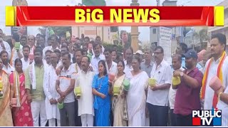 ದಾವಣಗೆರೆ ಜಿಲ್ಲಾ ಕಾಂಗ್ರೆಸ್ ನಿಂದ ಪ್ರತಿಭಟನೆ | Davangere | Public TV