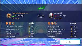 Asphalt 8  القيادة الهوائية 1446 08 28 00 41 33