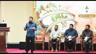 Salaf Dharus - 4 Imaamunge Aqeeda