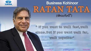 Ratan Tata | Inspiring Story of RATAN TATA | Ratan TATA Biography in Telugu | Djtelugufacts