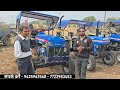 मात्र ₹100000 रुपए में ट्रेक्टर घर ले जाएं ट्रेक्टर मंडी इन्दौर second hand tractor indore