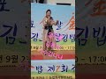 ♡열두줄♡가수 김나나♡원곡 김용임♡