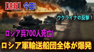 最新ニュース 2025年2月13日