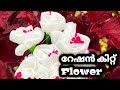 Waste cloth reuse ideas | Flower making ideas | Nisa's art world