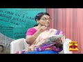 வருகிற 5 சட்டமன்றத் தேர்தல்களில் 4 மாநிலங்களில் காங்கிரஸ் எப்படி வெற்றி பெறும்